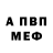 Кетамин VHQ Barabas 001