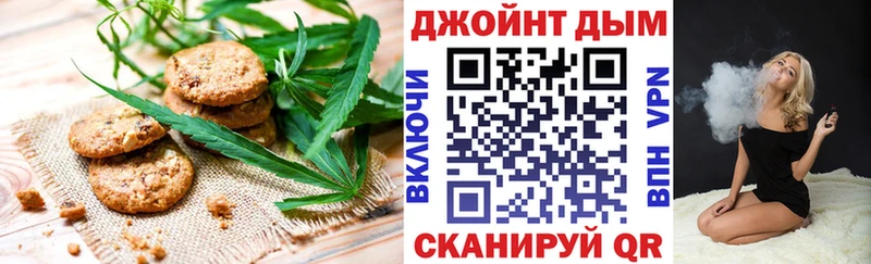 где можно купить   Новозыбков  Печенье с ТГК марихуана 