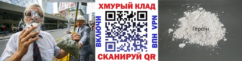 ГЕРОИН афганец  Новозыбков 