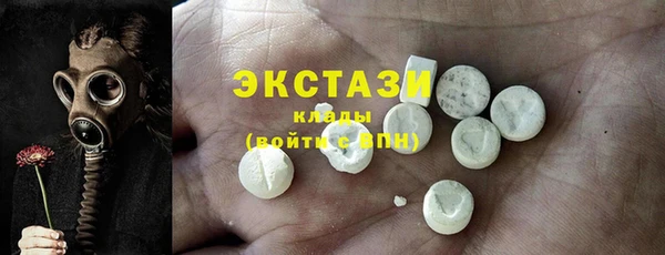 марки lsd Армянск