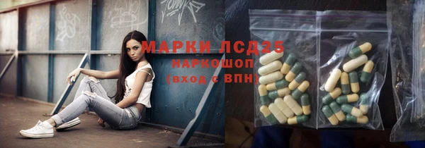 ECSTASY Арсеньев