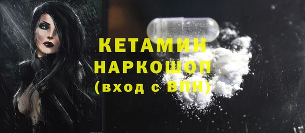 таблы Аркадак