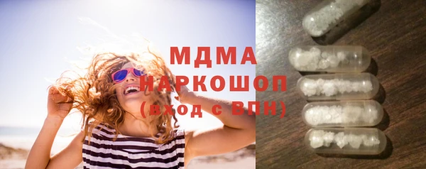 таблы Аркадак