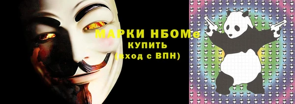 марки lsd Армянск