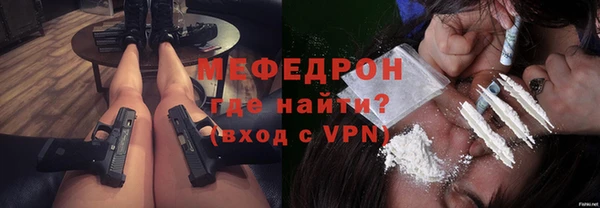таблы Аркадак