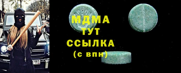 таблы Аркадак