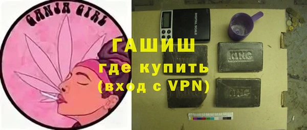 таблы Аркадак