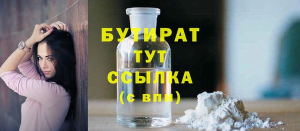 ECSTASY Арсеньев