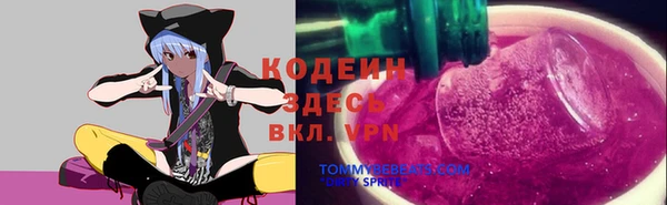 ECSTASY Арсеньев
