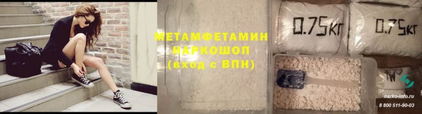 ECSTASY Арсеньев