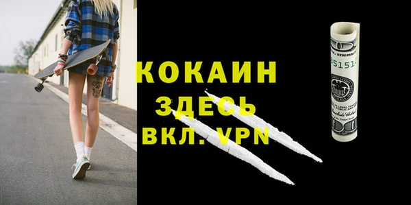 таблы Аркадак