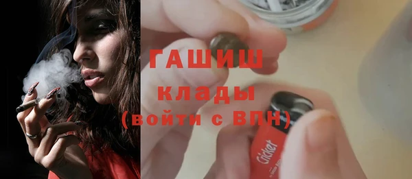 ECSTASY Арсеньев