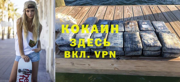 таблы Аркадак