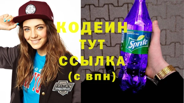 кокаин VHQ Покров