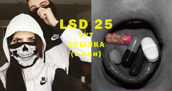 марки lsd Армянск