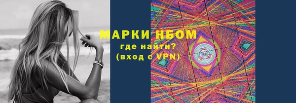 марки lsd Армянск