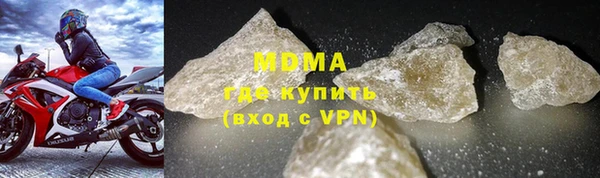 таблы Аркадак