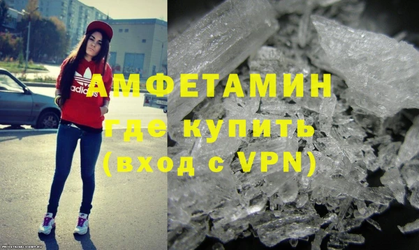 бутират Пролетарск