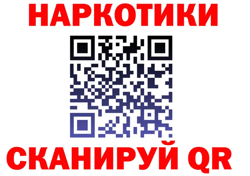 APVP Соль зеркало площадка блэк спрут Новозыбков