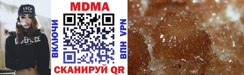 MDMA crystal  Новозыбков 