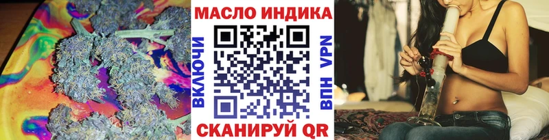 ТГК Wax  Новозыбков 