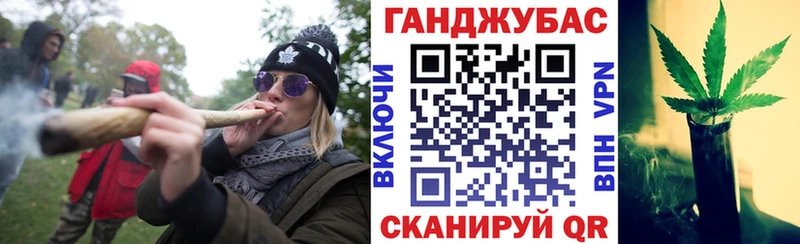 Марихуана тримм  Новозыбков 
